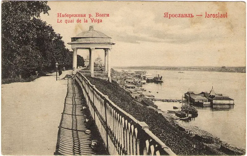 Ярославль, до чего же ты хорош!
